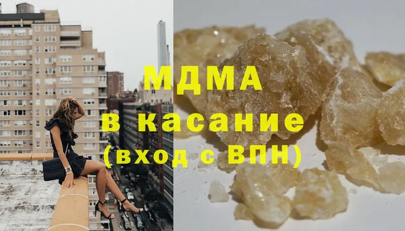 МДМА VHQ Ковдор